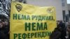 Протест против измени на законите за експропријација и референдум, Лозница