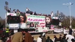 "د انصاف تر موندلو پوري به ناست يوو"