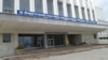 Image result for "Спадар Булавацкі"