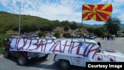 Архивска фотографија: Блокади на клучката Валандово-Прирава-Миравци од страна на граѓанската иницијатива „Спас за Валандово“.