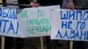 Опшина Центар во ќорсокак поради Шиповиќ