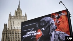 A billboard in front of the Russian Foreign Ministry in Moscow reads Army of Russia -- Victory is forged in fire and includes the Latin letter Z, a symbol of support for Russia's invasion of Ukraine. October 13, 2022. 