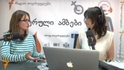 „მე თვითონ მათქმევინეთ...“