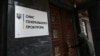 В ОГП оприлюднили фото підозрюваних і закликали – за наявності інформації про причетність їх до інших злочинів – надсилати дані прокуратурі