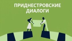 Кишинев — Тирасполь: обострение в начале года