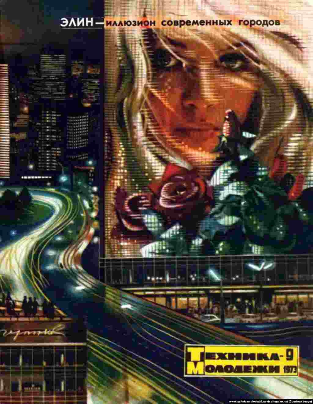 Jeziva muzika iz filma &quot;Blade Runner&quot; iz 1982. kao da se može čuti i u viziji grada iz 1973. godine.