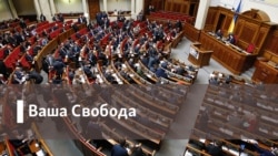 Ваша Свобода | Чого домагаються політики, протестуючи проти підвищення комунальних тарифів?