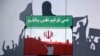 افغان‌های مهاجر در ایران از افزایش روز افزون بد رفتاری ها و عدم مصئونیت شکایت دارند 