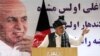 Afghan President Ashraf Ghani speaking in the southern Afghan city of Kandahar on August 22