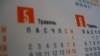 Image result for "Юрась Барысевіч"