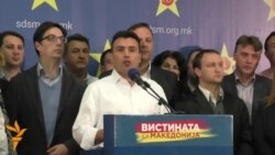 Заев - Ова го надмина и американскиот Вотергејт