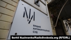 Вищий антикорупційний суд переніс на 23 лютого обрання запобіжного заходу колишньому народному депутату Сергію Пашинському