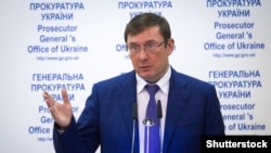 Генпрокурор Юрій Луценко