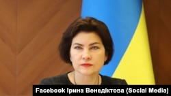 Ірина Венедіктова